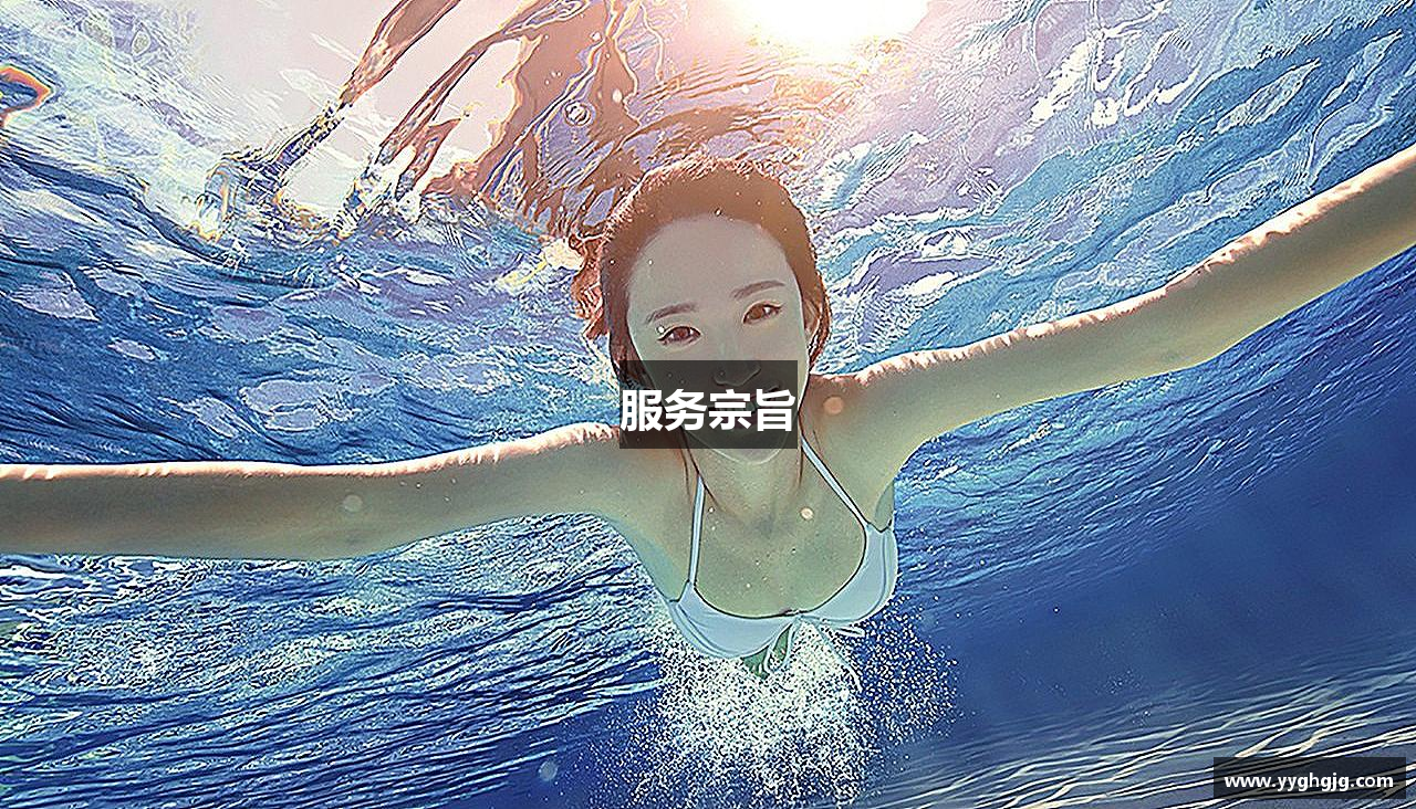 服务宗旨